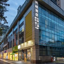 西昌兴越酒店(名店街店)