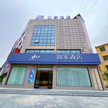 如家酒店(利辛七彩世界购物广场店)