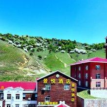 陇县关山景悦酒店