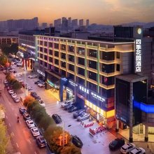 铜仁四季花园酒店