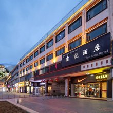 云龙富氧酒店(布达拉宫店)