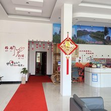 520驿栈(丹霞山店)