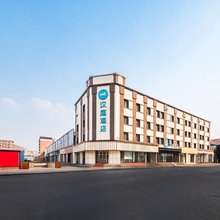 汉庭酒店(哈尔滨五常步行街店)