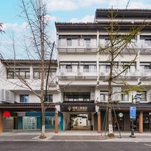城家公寓酒店(苏州观前街平江路店)