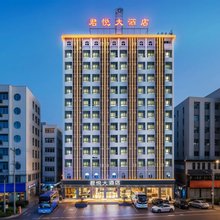 君悦大酒店(英德浈阳路店)