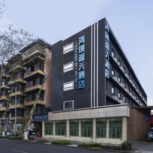 海境蓝天酒店(金牛万达店)