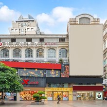 凯尔顿酒店(柳州五星街店)