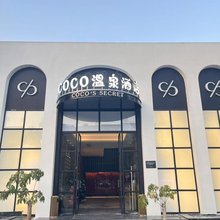 福州COCO温泉酒店(省体育中心店)