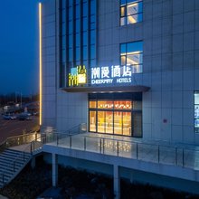 潮漫酒店(费县政务中心理工大学店)
