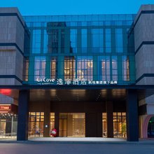 逸扉酒店(银川兰傒谷商务广场店)