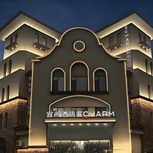 宜尚酒店(铁岭新区金鼎观澜店)