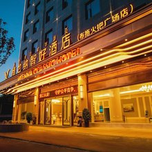 维也纳智好酒店(布拖火把广场店)