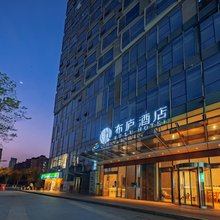 南昌布庐酒店(长江路地铁站省博物馆店)