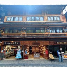 观山·知水民宿(西江千户苗寨店)