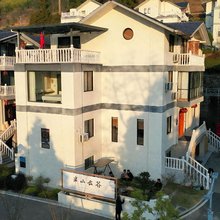 磐安半山云谷民宿