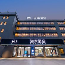 如家酒店·neo(北海老街北部湾广场店)
