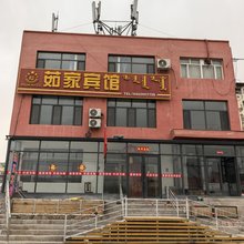 茹家宾馆