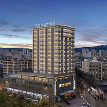 和驰上品大酒店(襄阳火车站万达广场店)