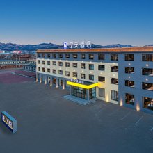 7天酒店(锦州青岩寺旅游服务中心店)