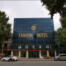 汤阴迎宾馆(岳飞庙景区店)