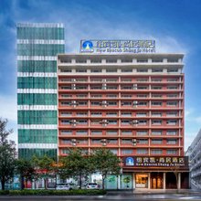 纽宾凯尚居酒店(仙桃商城大厦店)