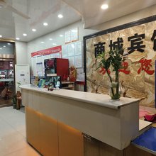 商城宾馆(明兴街店)