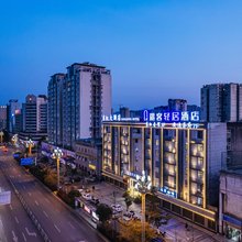 途客轻居酒店(巴中城市广场店)