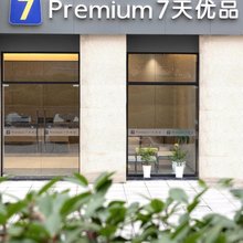 7天优品酒店(重庆綦江东站万达广场店)