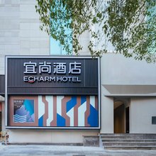 宜尚酒店(昆明老街南屏步行街店)