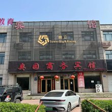 淄博奥园商务宾馆