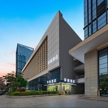 华程酒店(南宁东站南广场店)