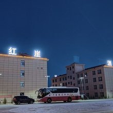 海西红崖大酒店