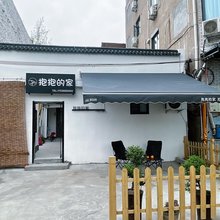 洛阳抱抱的家民宿(洛邑古城店)