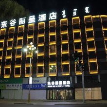 东谷丽呈酒店