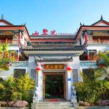 双柏虎山墅院民宿