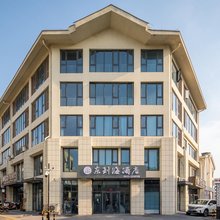 东到海酒店(第三海水浴场店)