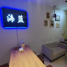海蓝青年公寓(老街地铁站店)