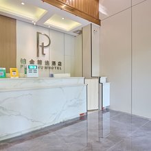 铂金精选酒店(韶关风度路步行街店)