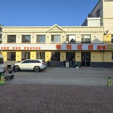 明悦优佳旅馆