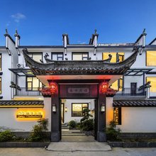 婺源县栖子小筑(婺源高铁站店)