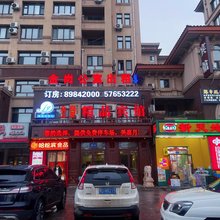 金岗之星精品宾馆(哈西农垦总医院农业职业学院店)