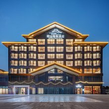 岷山悠哉酒店(绵竹仟坤水街店)