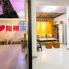 阳朔鹿鸣·宿栖客栈(西街店)