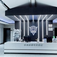 游来游趣电竞酒店(乐山世豪广场高铁站店)