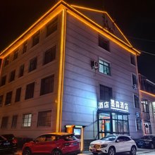 墨森酒店(长治机场店)