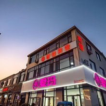 即墨区普佳宾馆(龙泉花海乐园店)