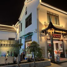 龙岩客嘉村大酒店(龙岩连城冠豸山景区店)