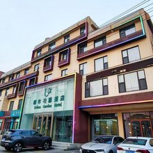 都市花园(胶州市广州南路店)