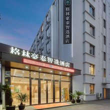格林豪泰智选(上海江杨南路长江西路店)