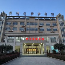阿尔泰酒店(老城镇店)